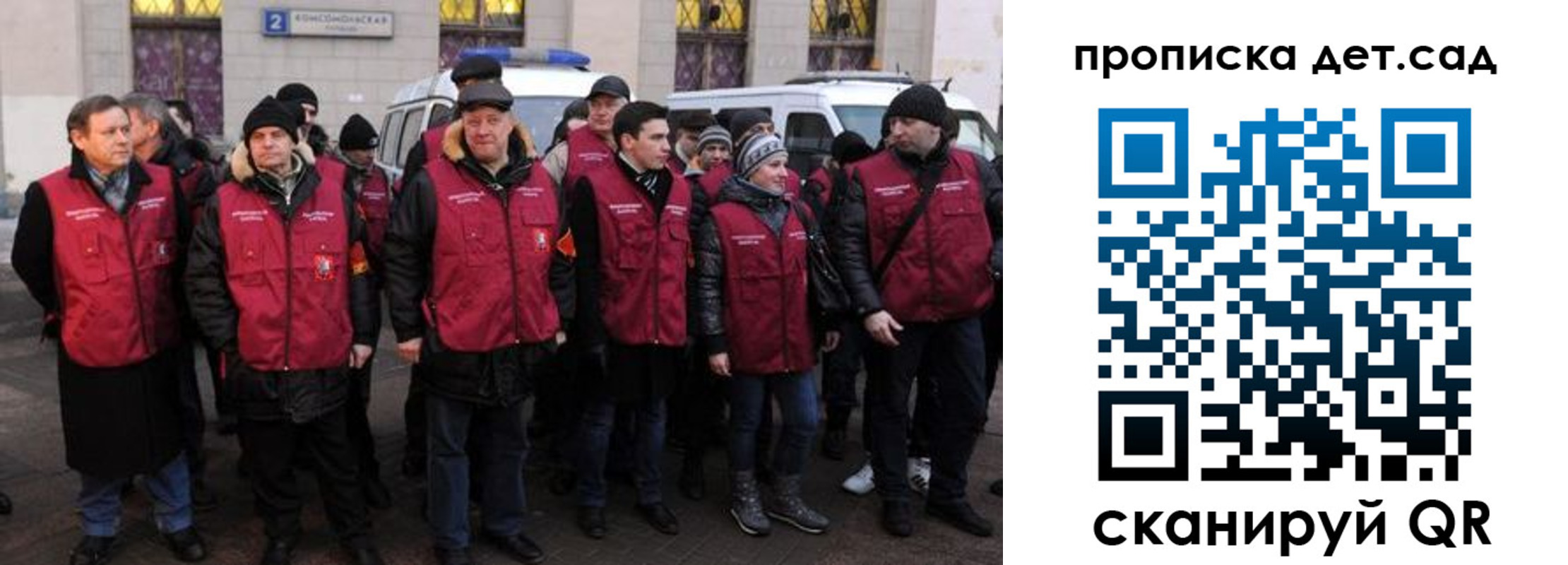 временная регистрация надежно в Далматово