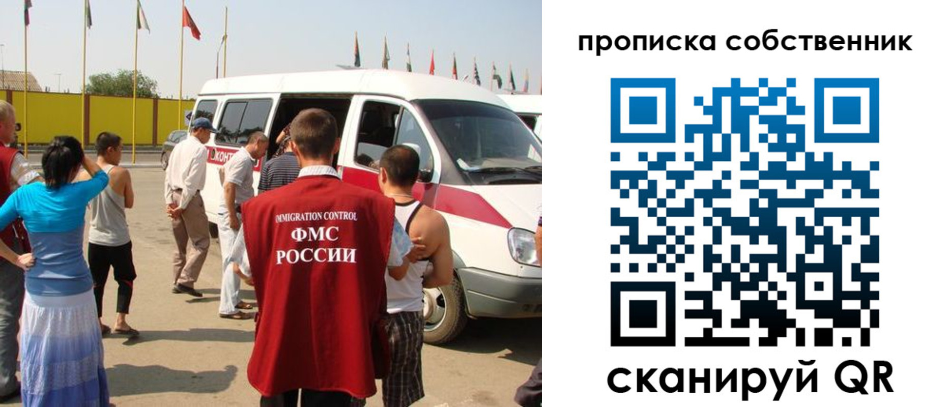 купить прописку в Далматово