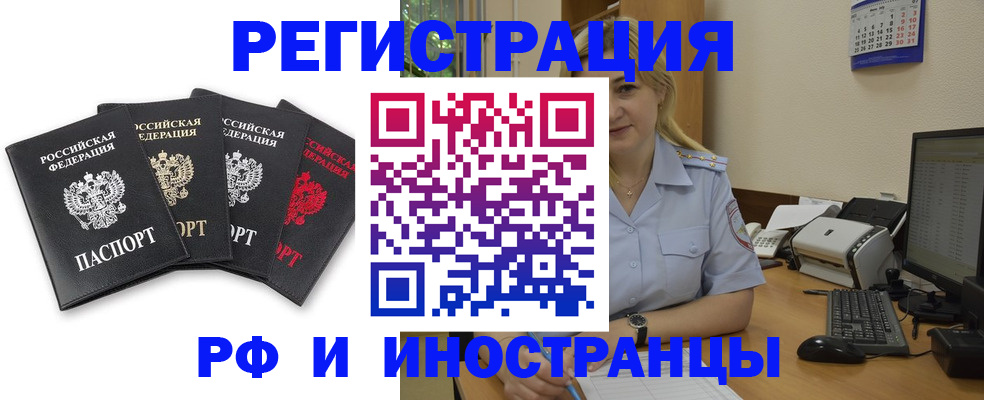 регистрация для школы в Далматово